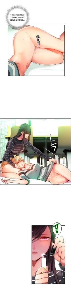 Page 355 of Lilith`s Cord Ch.1-18