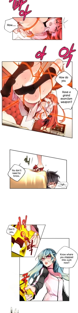 Page 62 of Lilith`s Cord Ch.1-18