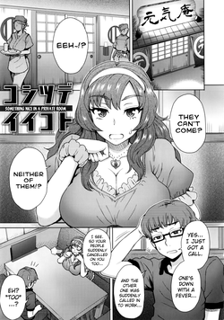 Download Koshitsu de Ii Koto | Something Nice in a Private Room