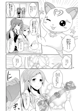 Page 22 of Cure Assort 2