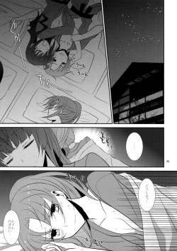 Page 37 of Cure Assort 2