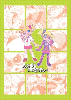 Page 37 of BUSTER GIRL