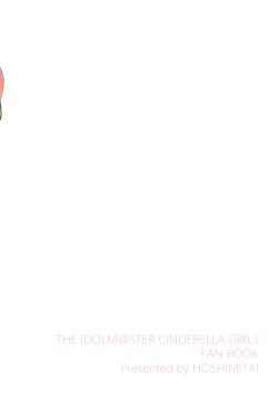 Page 26 of Miwaku no XX Room