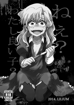 Page 1 of Nee? Watashi ii ko?