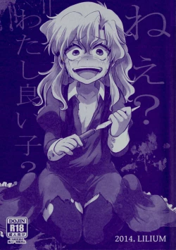 Page 2 of Nee? Watashi ii ko?