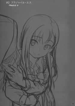 Page 10 of Stay by Me Zenjitsutan Fragile S - Stay by me "Prequel"