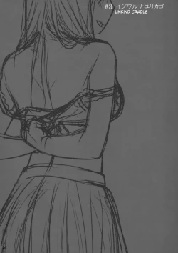 Page 25 of Stay by Me Zenjitsutan Fragile S - Stay by me "Prequel"