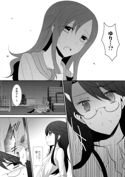 Page 38 of Cure Assort 3