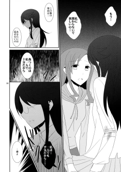 Page 40 of Cure Assort 3