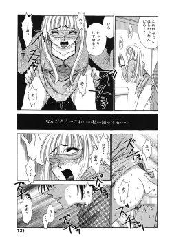 Page 131 of 21 Ji no Onna1