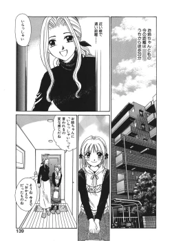 Page 139 of 21 Ji no Onna1