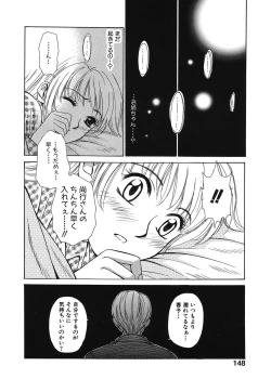 Page 148 of 21 Ji no Onna1