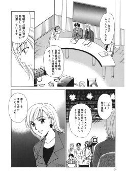 Page 8 of 21 Ji no Onna1