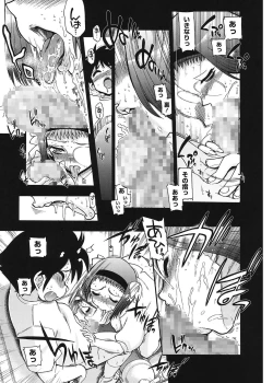 Page 105 of maMAmama!