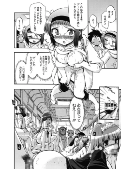 Page 108 of maMAmama!