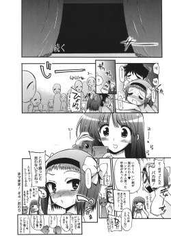 Page 124 of maMAmama!