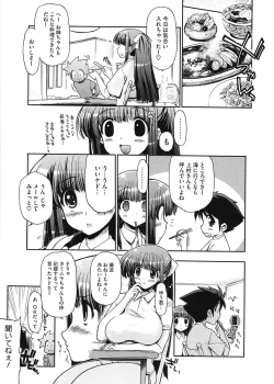 Page 131 of maMAmama!