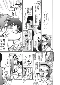 Page 13 of maMAmama!