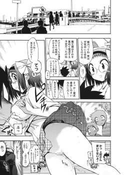 Page 151 of maMAmama!