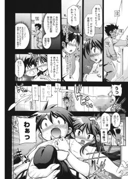 Page 158 of maMAmama!