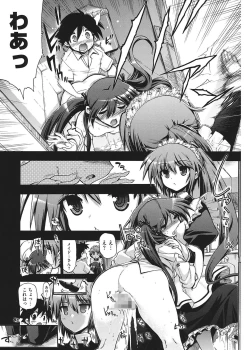 Page 171 of maMAmama!