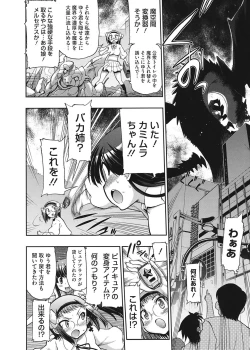 Page 180 of maMAmama!