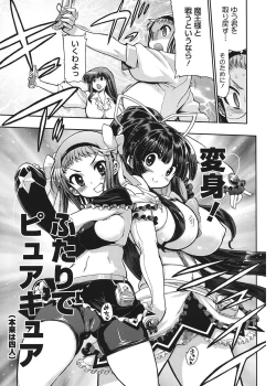 Page 181 of maMAmama!