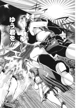 Page 182 of maMAmama!