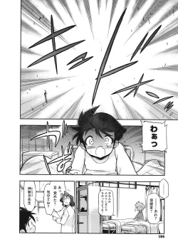 Page 184 of maMAmama!