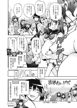 Page 240 of maMAmama!