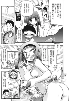 Page 45 of maMAmama!