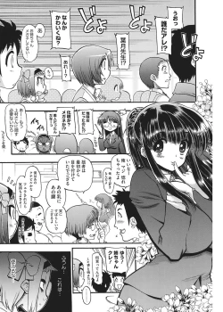 Page 47 of maMAmama!