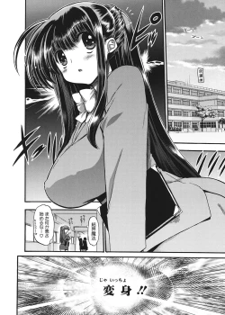 Page 48 of maMAmama!