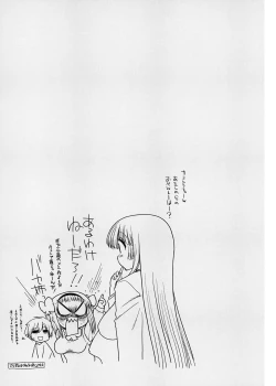 Page 67 of maMAmama!