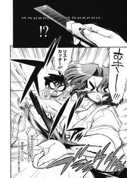 Page 70 of maMAmama!