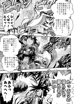 Page 31 of Fallen XX AngeL 16 THE DARK2