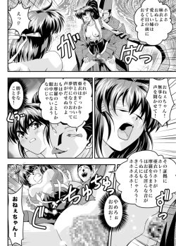 Page 32 of Fallen XX angeL 17 REBIRTH