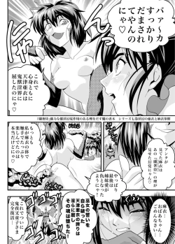 Page 40 of Fallen XX angeL 17 REBIRTH