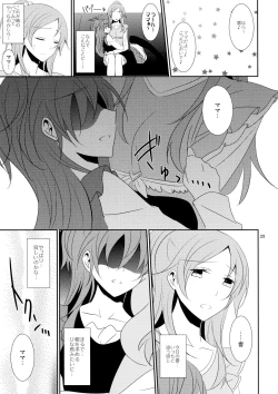 Page 35 of Cure Assort 4