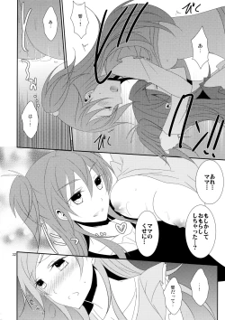 Page 38 of Cure Assort 4