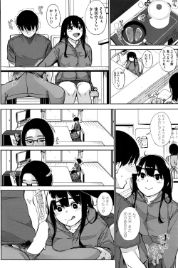 Page 101 of COMIC HOTMILK 2016-11