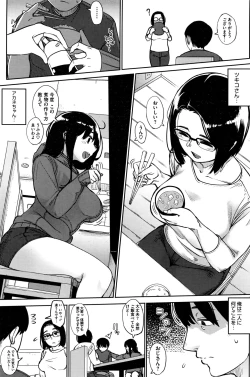 Page 112 of COMIC HOTMILK 2016-11