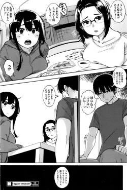 Page 113 of COMIC HOTMILK 2016-11