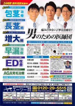 Page 277 of COMIC HOTMILK 2016-11