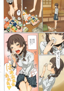 Page 7 of COMIC HOTMILK 2016-11