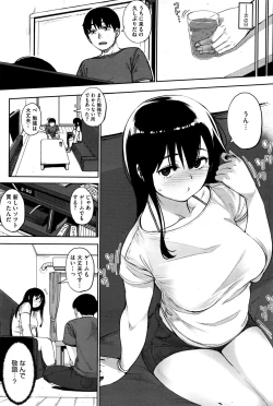 Page 90 of COMIC HOTMILK 2016-11