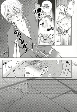 Page 15 of Tsukibae o Mushibamu