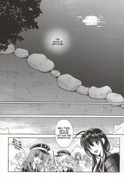 Page 4 of Tsukibae o Mushibamu