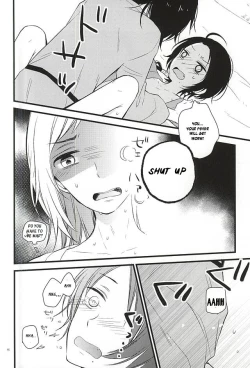 Page 13 of Atsukute Tokechaisou