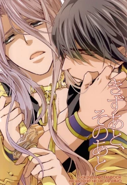 Page 40 of Kizu Ato, Sono Ato